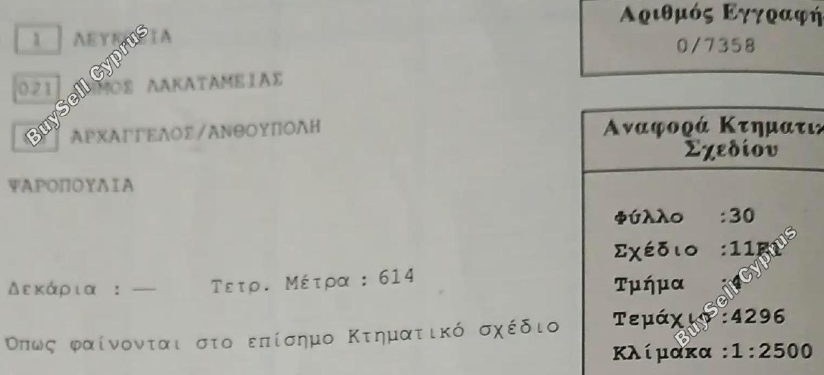 plot for sale kato lakatamia nicosia 8705096 image 16242940