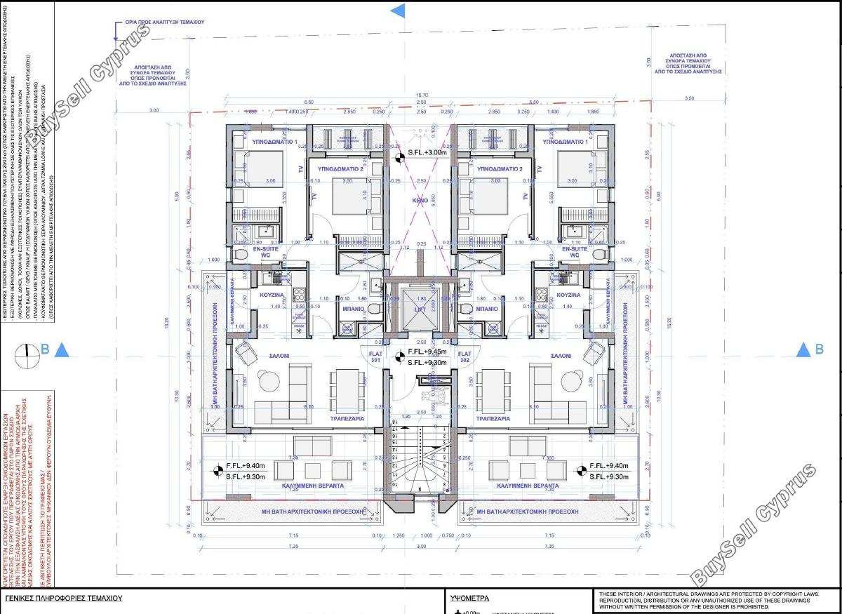 2 bedroom apartment for sale larnaca municipality larnaca 8966407 image 17836187
