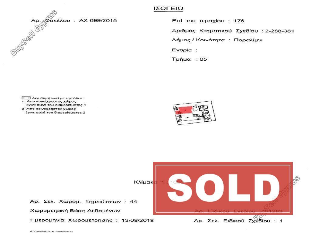 2 bedroom ground floor apartment sold paralimni famagusta 7868507 image 10918690