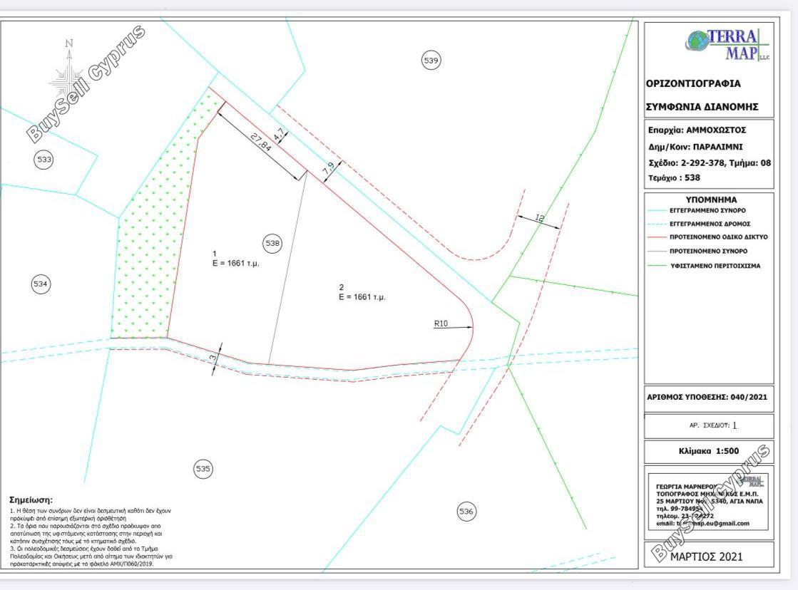 land for sale pernera famagusta 1768617 image 4910190