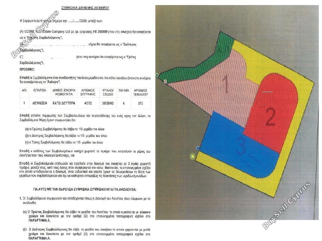 land for sale kato deftera nicosia 8828817 image 16992367