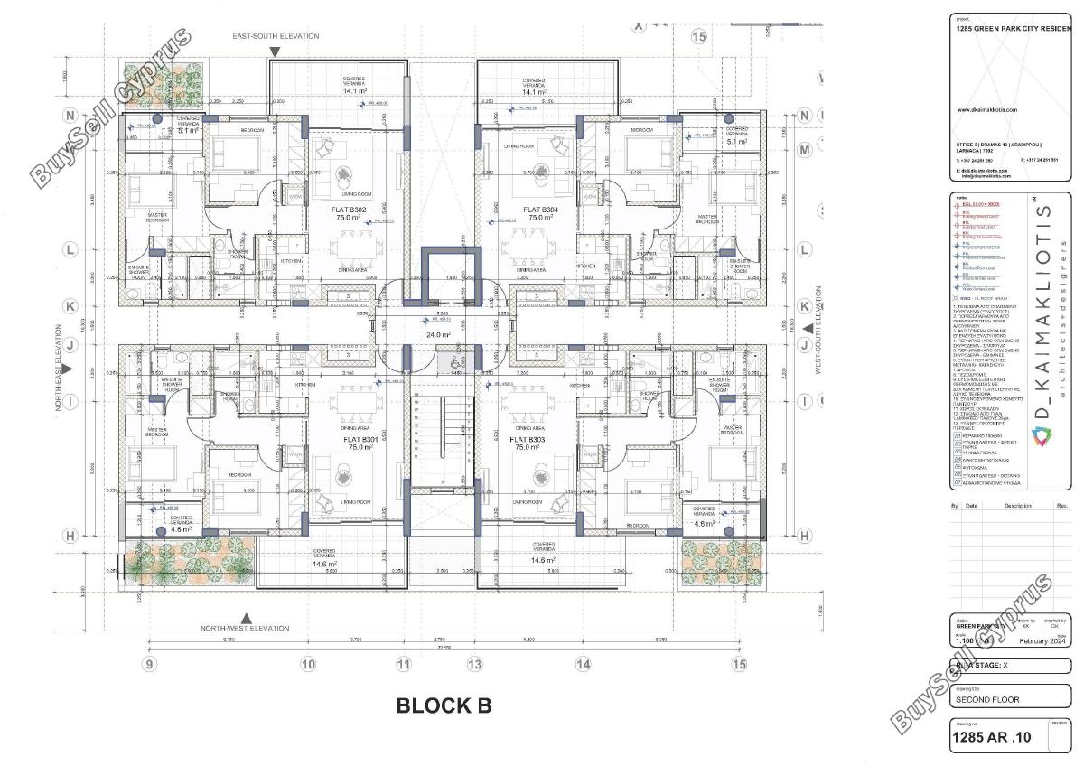 2 bedroom apartment for sale aradippou larnaca 7592427 image 17097750