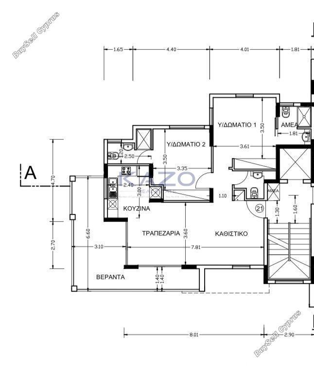 2 bedroom apartment for sale agios athanasios limassol 8002037 image 12737647