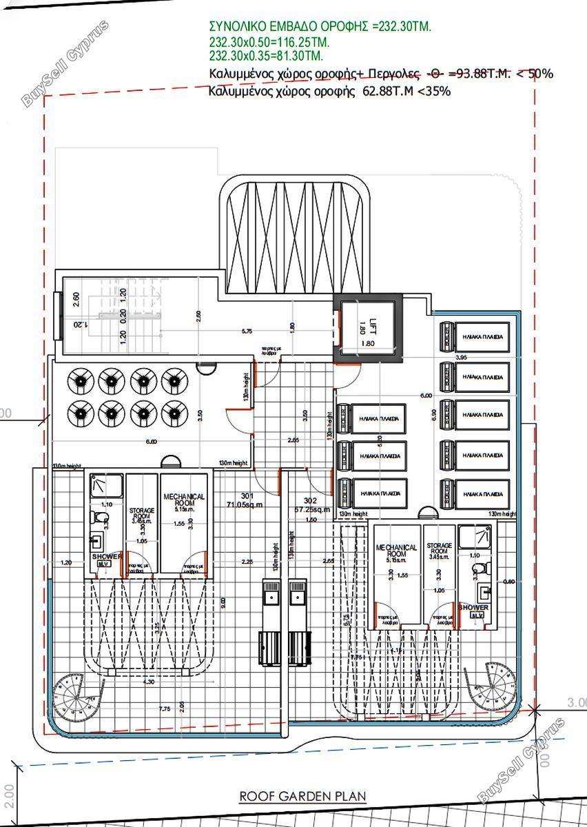 1 bedroom apartment for sale aradippou larnaca 8948237 image 17732878