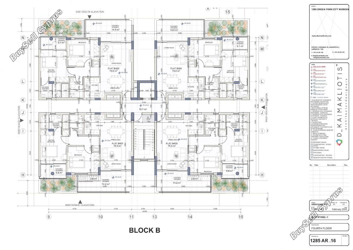 2 bedroom apartment for sale aradippou larnaca 7604537 image 14780351