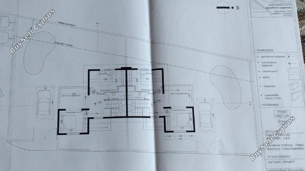 plot for sale kathikas paphos 8013267 image 14233389