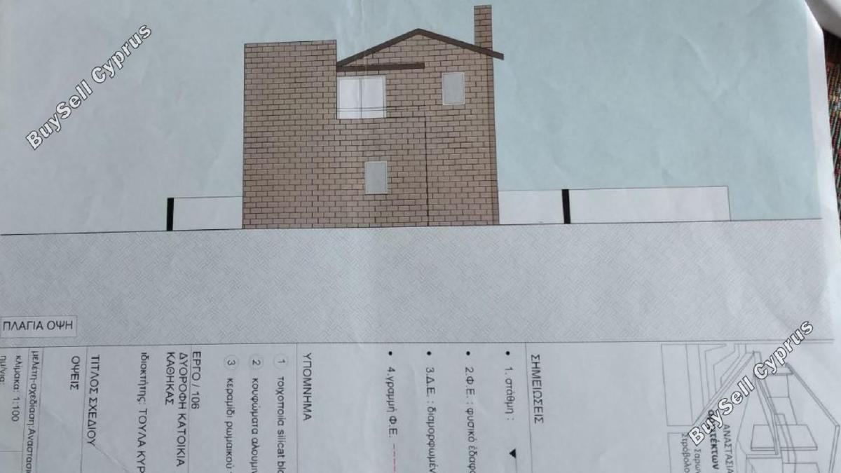 plot for sale kathikas paphos 8013267 image 14233391