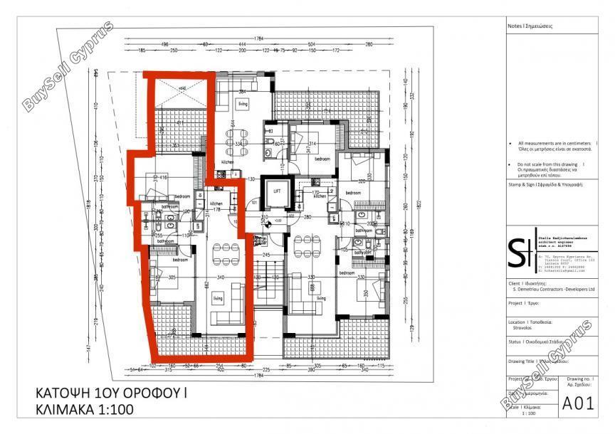 2 bedroom apartment for sale strovolos nicosia 8333367 image 14316161