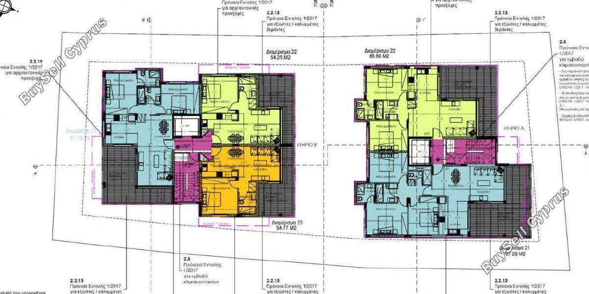 2 bedroom apartment for sale ekali limassol 1747177 image 14474148