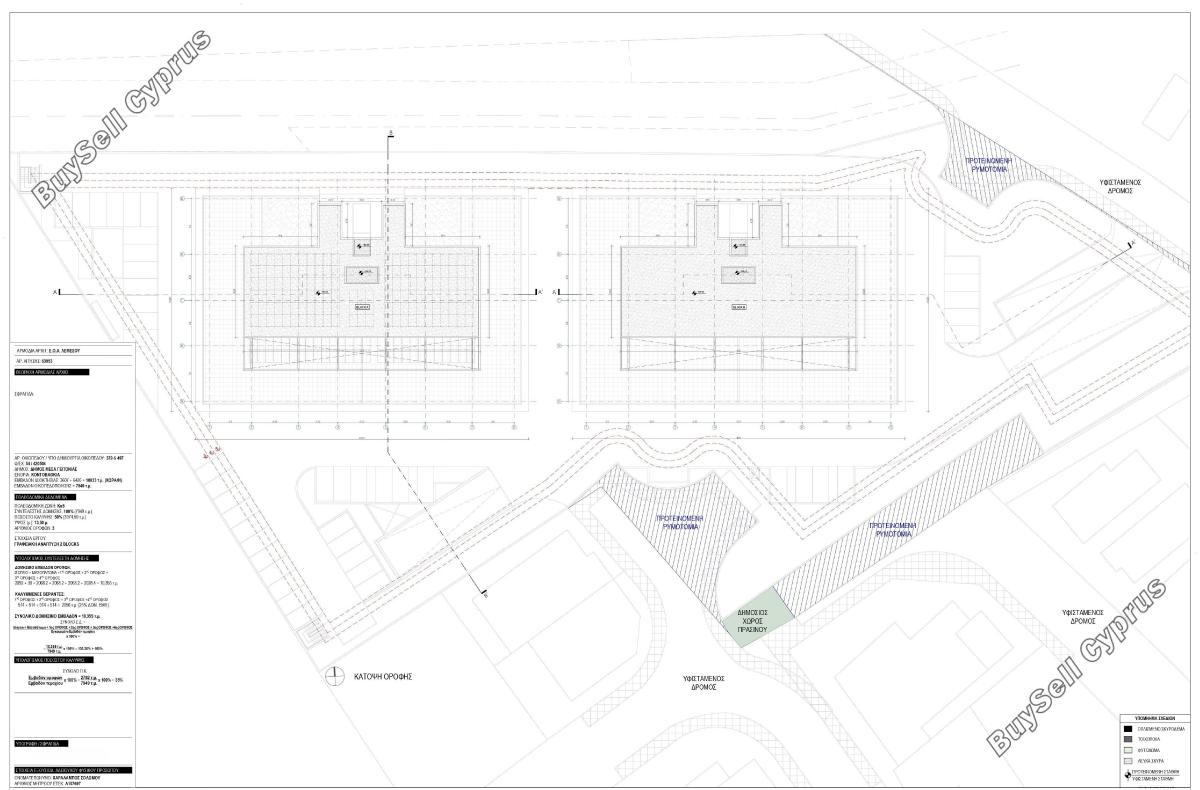 plot for sale mesa gitonia limassol 7514477 image 15699720