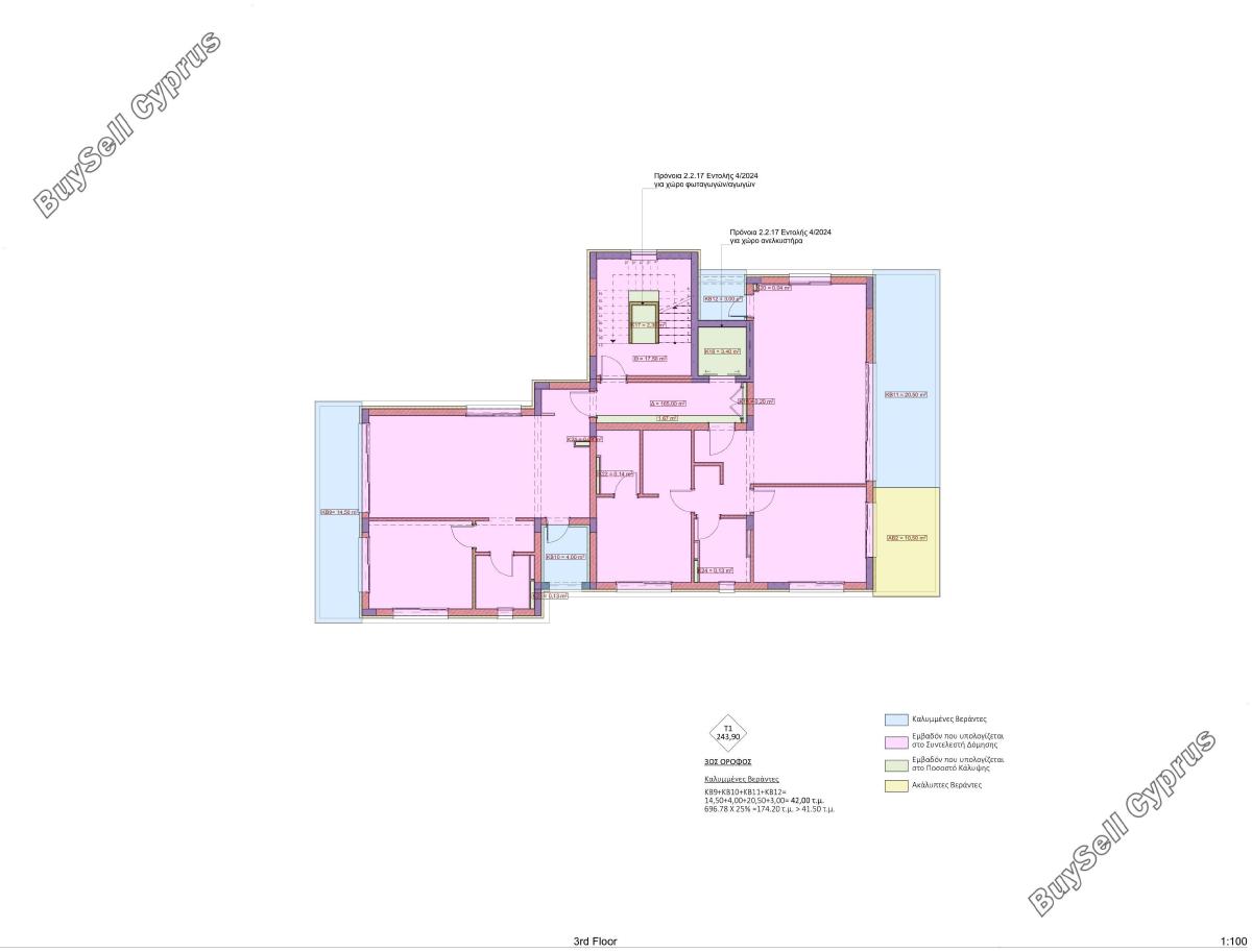2 bedroom apartment for sale agios nicolaos limassol 1899777 image 7241097