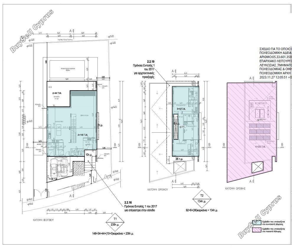 plot for sale strovolos nicosia 1598877 image 14826450