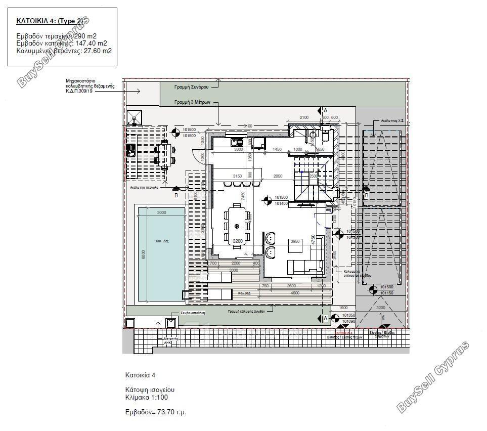 3 bedroom detached house for sale agia marinouda paphos 8608087 image 15787701