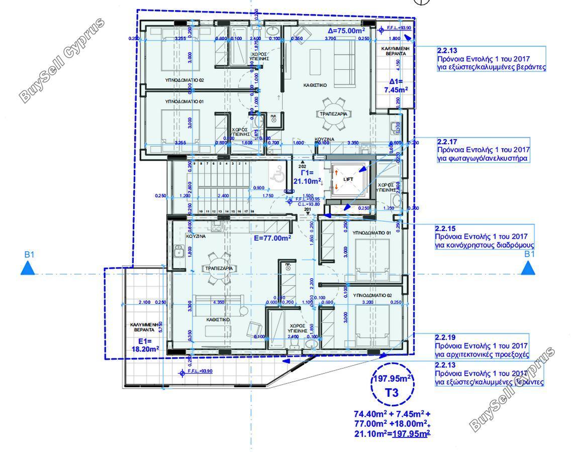 2 bedroom apartment for sale deryneia famagusta 7895787 image 11080496