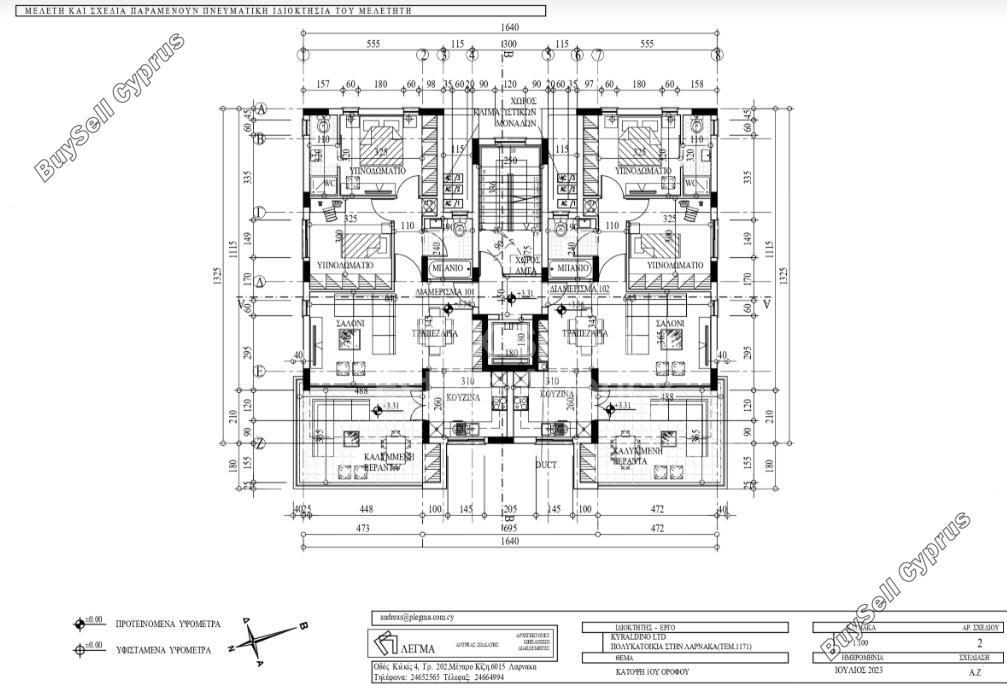 2 bedroom apartment for sale chrysopolitissa larnaca 8042987 image 12908153