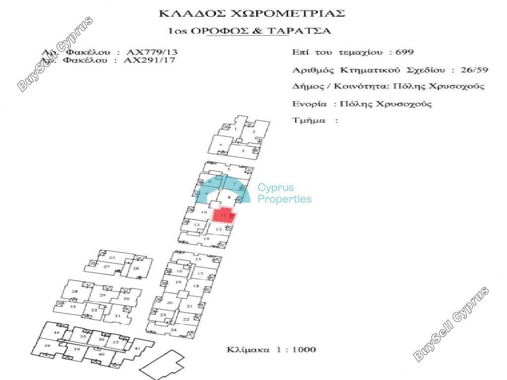 2 bedroom apartment for sale poli chrysochous paphos 8764497 image 16547598