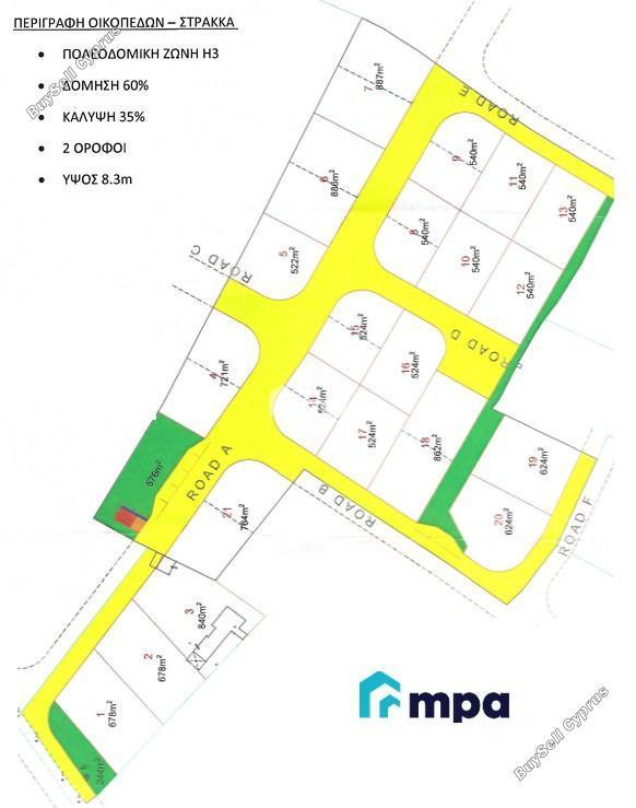 plot for sale kato deftera nicosia 7585897 image 9694632