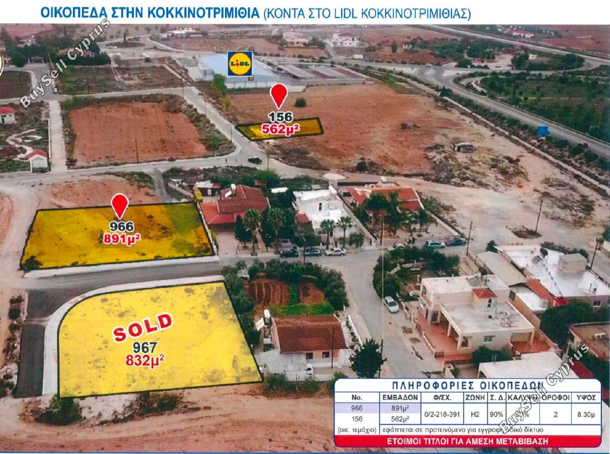plot for sale kokkinotrimithia nicosia 8429108 image 14982696