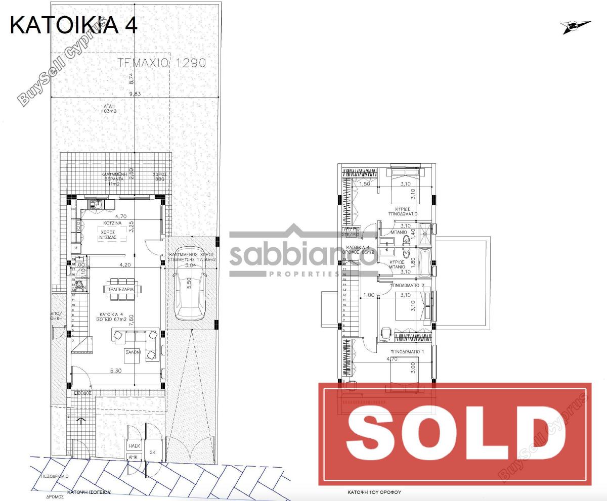 3 bedroom detached house sold kato lakatamia nicosia 8738908 image 16365659
