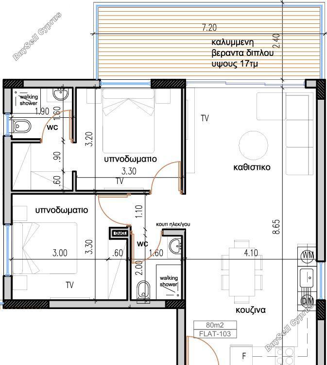 2 bedroom apartment for sale aradippou larnaca 8453318 image 15799767