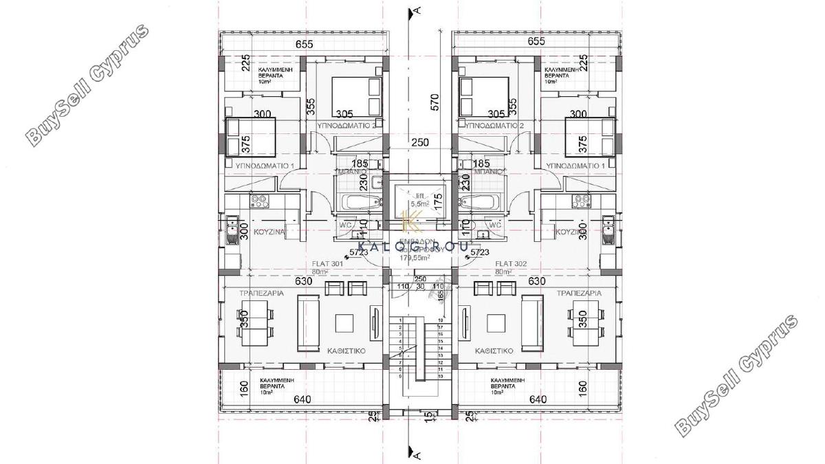 2 bedroom apartment for sale apostolos andreas limassol limassol 1929718 image 7578859