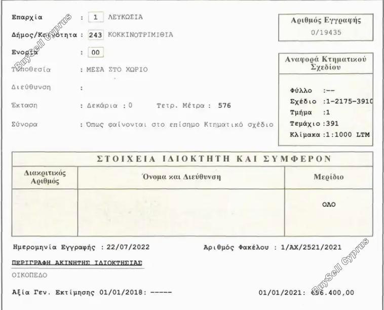 plot for sale kokkinotrimithia nicosia 8040228 image 18380236