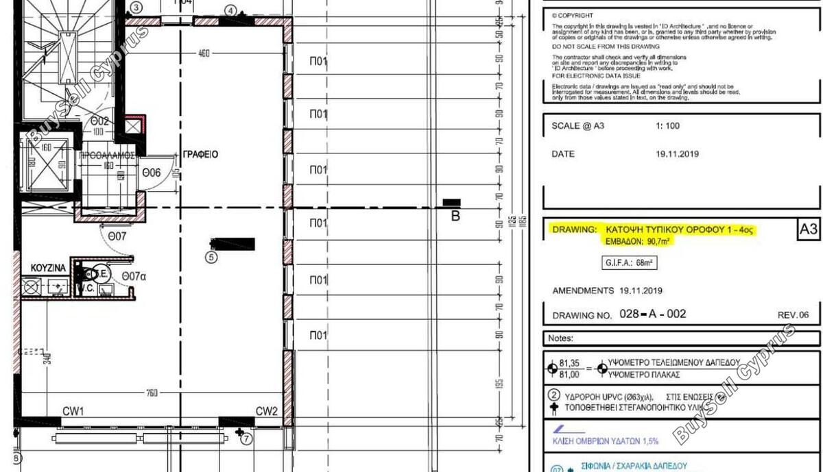 studio office for rent mesa gitonia limassol 1557428 image 3886845