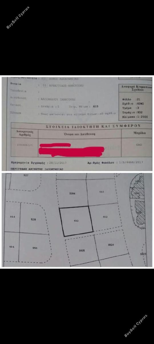 plot for sale archangelos nicosia 8362528 image 14561577
