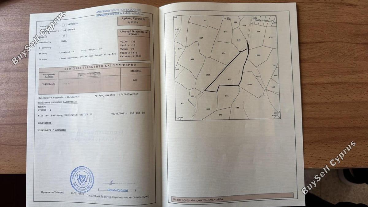 land for sale klirou nicosia 8626238 image 15847058