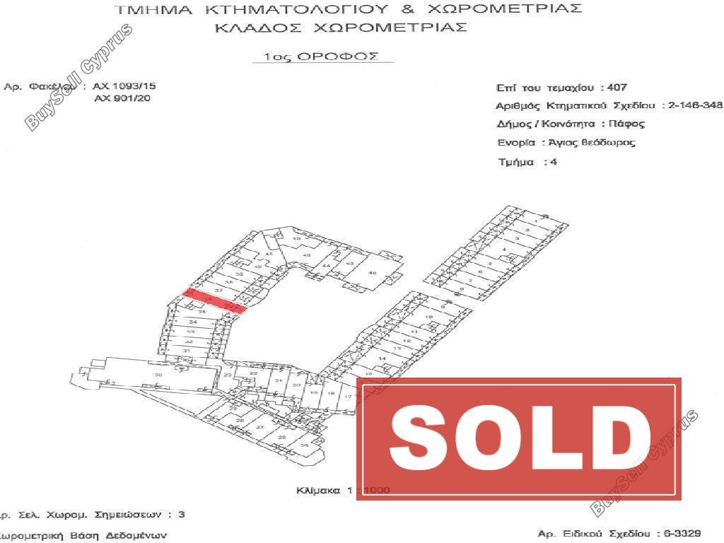 2 bedroom town house sold tombs of the kings paphos 8666538 image 16009851