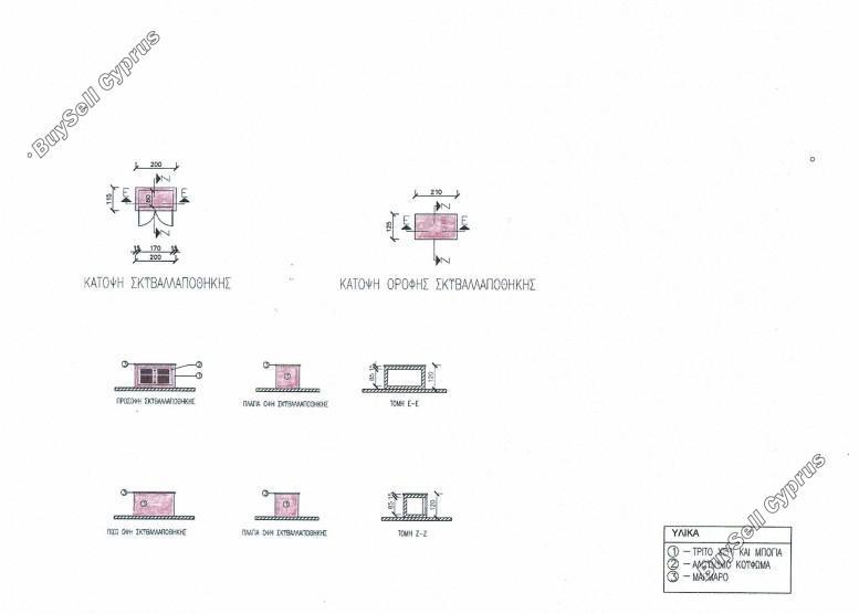 studio building for sale kato paphos paphos 8126838 image 13898462