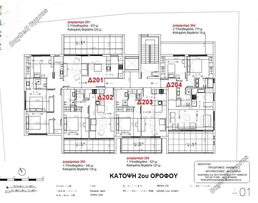 3 bedroom apartment for sale verengaria limassol limassol 7734848 image 10163491