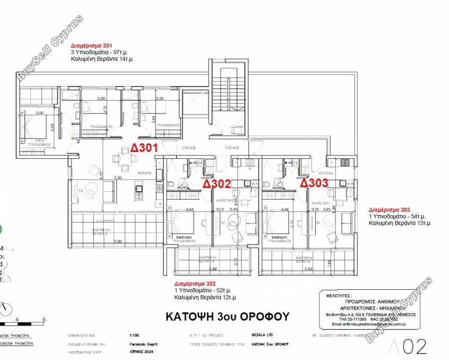 3 bedroom apartment for sale verengaria limassol limassol 7734848 image 10163492