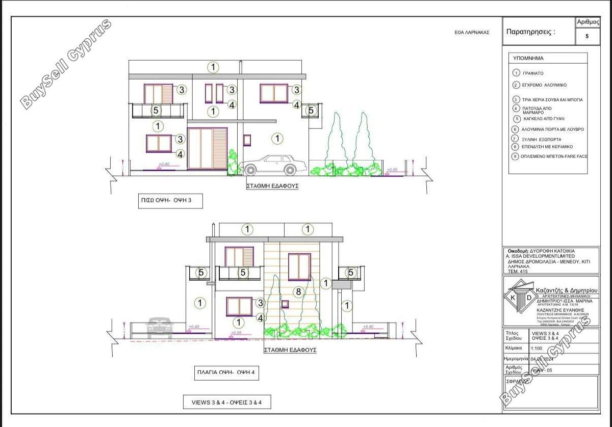 4 bedroom detached house for sale kiti larnaca 8168758 image 13531182