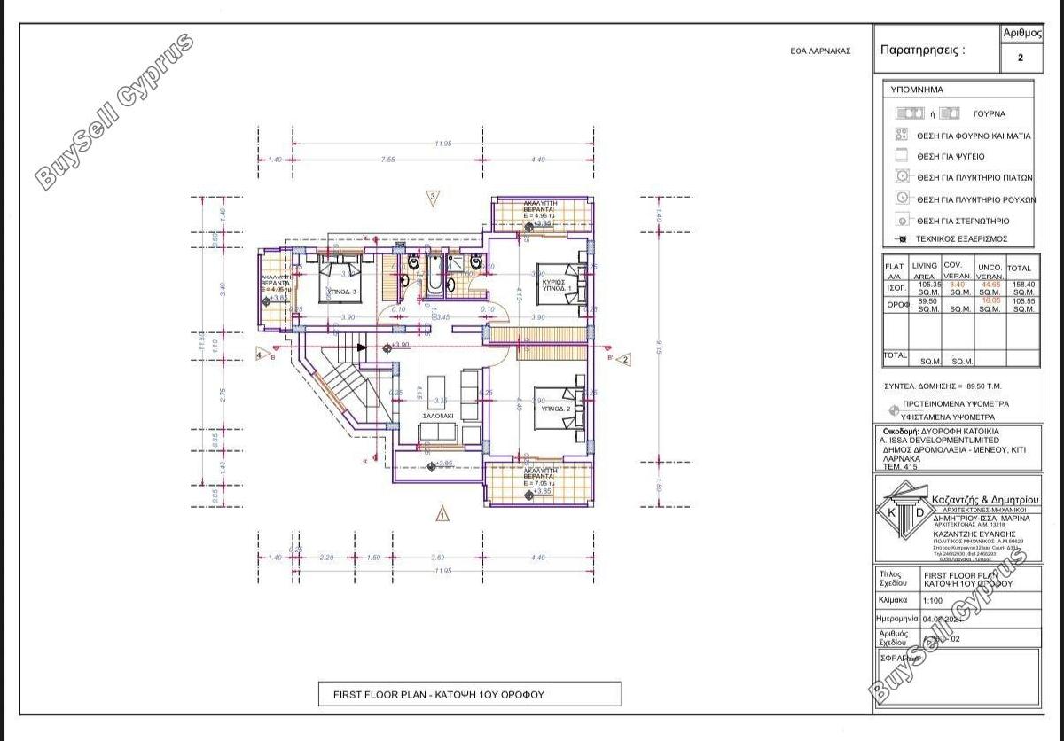4 bedroom detached house for sale kiti larnaca 8168758 image 13531187