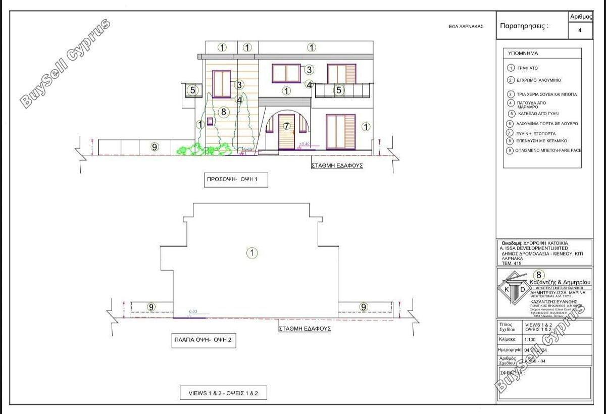 4 bedroom detached house for sale kiti larnaca 8168758 image 13531191