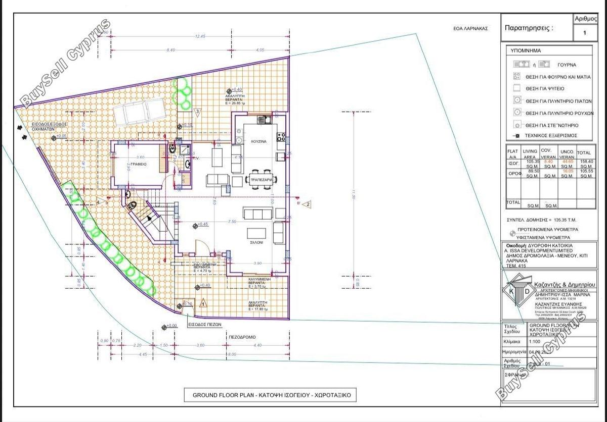 4 bedroom detached house for sale kiti larnaca 8168758 image 13531192
