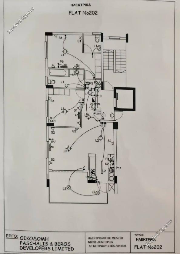 2 bedroom apartment for sale tsiflikoudia limassol 1668568 image 14208558