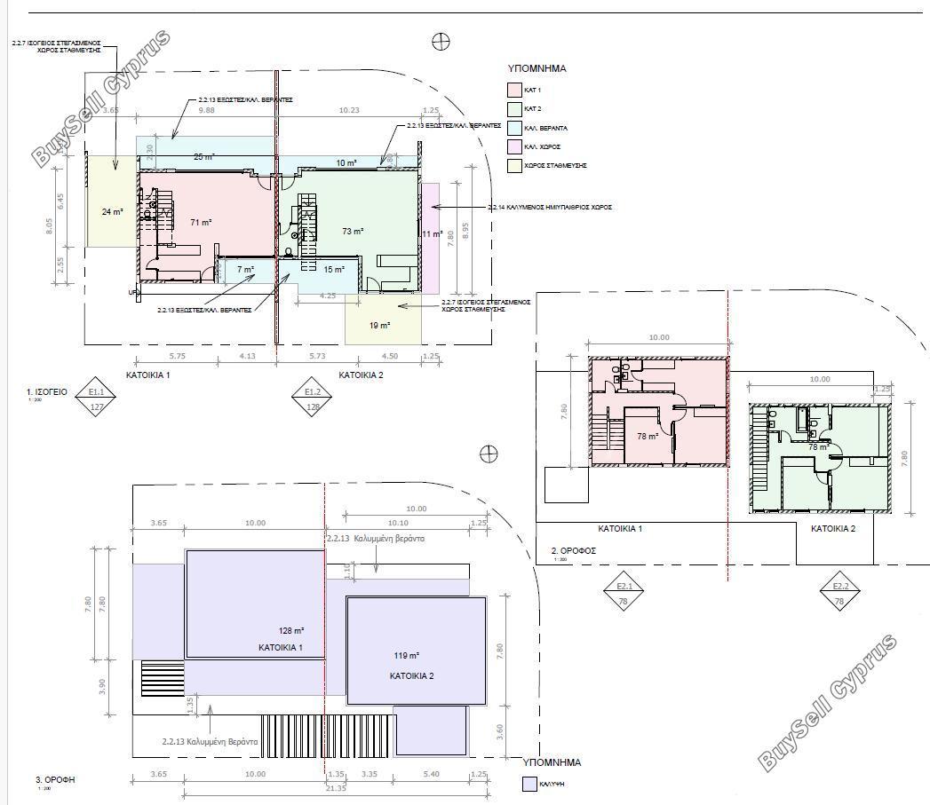3 bedroom detached house for sale pano deftera nicosia 7939768 image 13632933