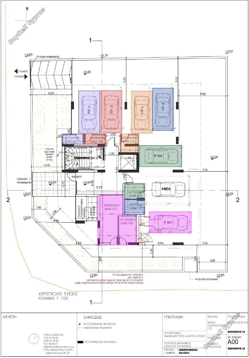 2 bedroom apartment for sale dasoupoli nicosia 8191868 image 13638466