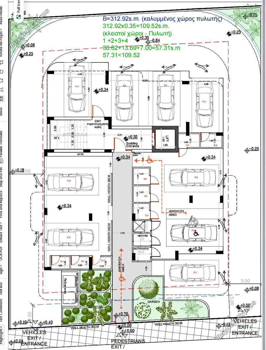 2 bedroom apartment for sale aradippou larnaca 8948278 image 17732931