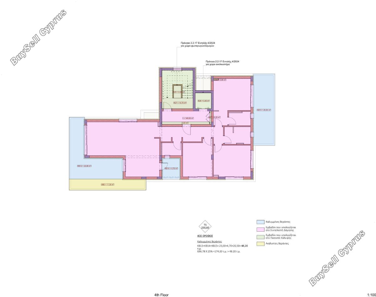 3 bedroom apartment for sale agios nicolaos limassol 1899778 image 7241114