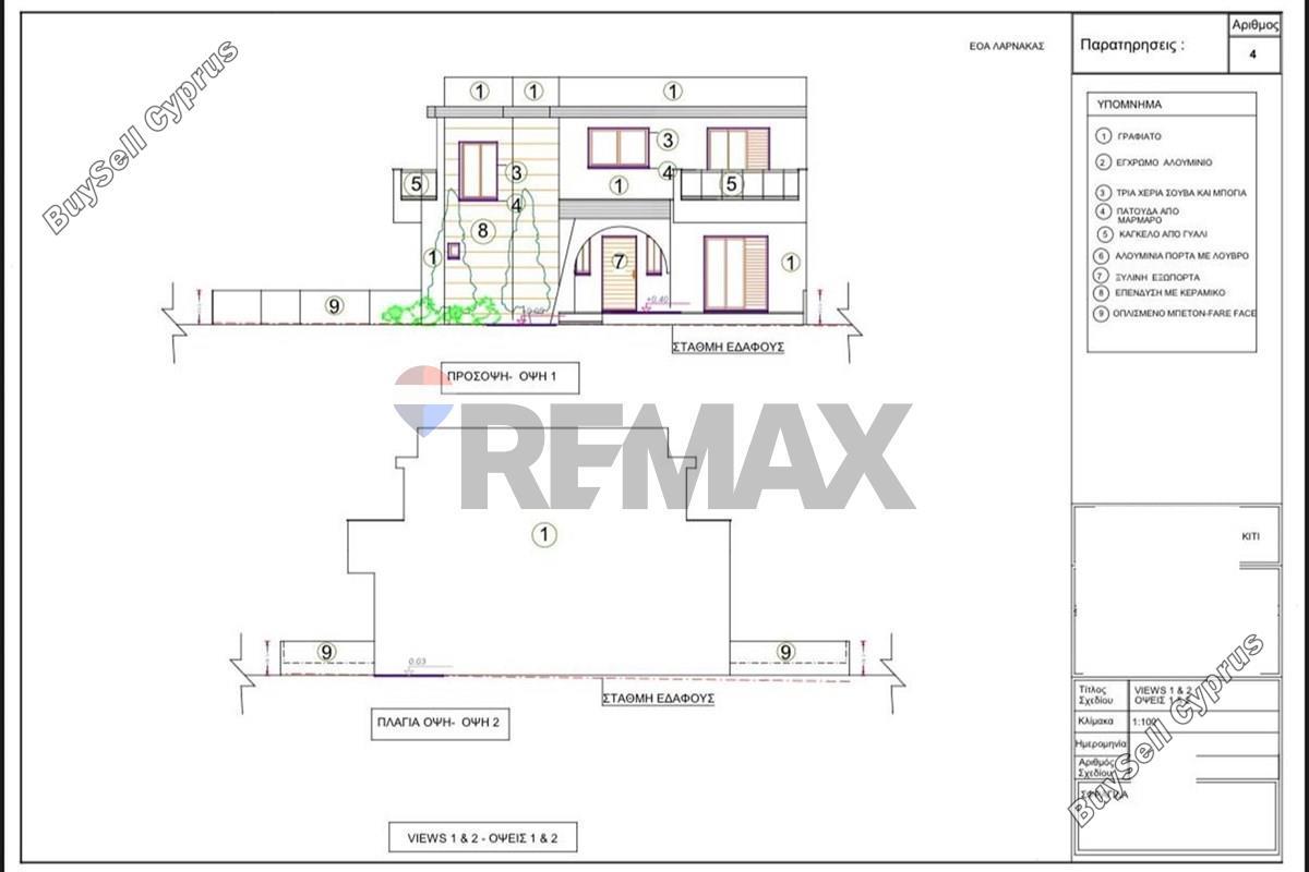 4 bedroom detached house for sale kiti larnaca 8804878 image 16803507