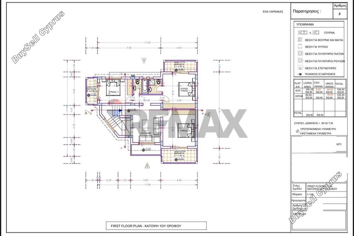 4 bedroom detached house for sale kiti larnaca 8804878 image 16803510