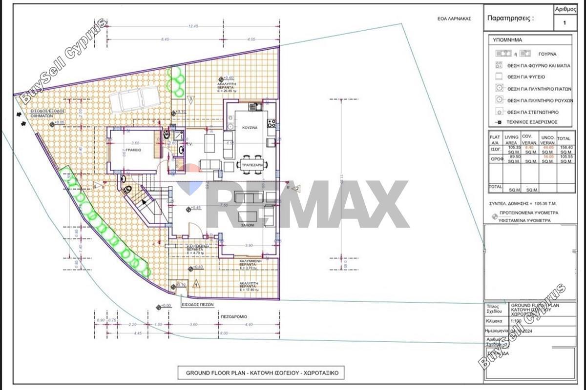 4 bedroom detached house for sale kiti larnaca 8804878 image 16803511