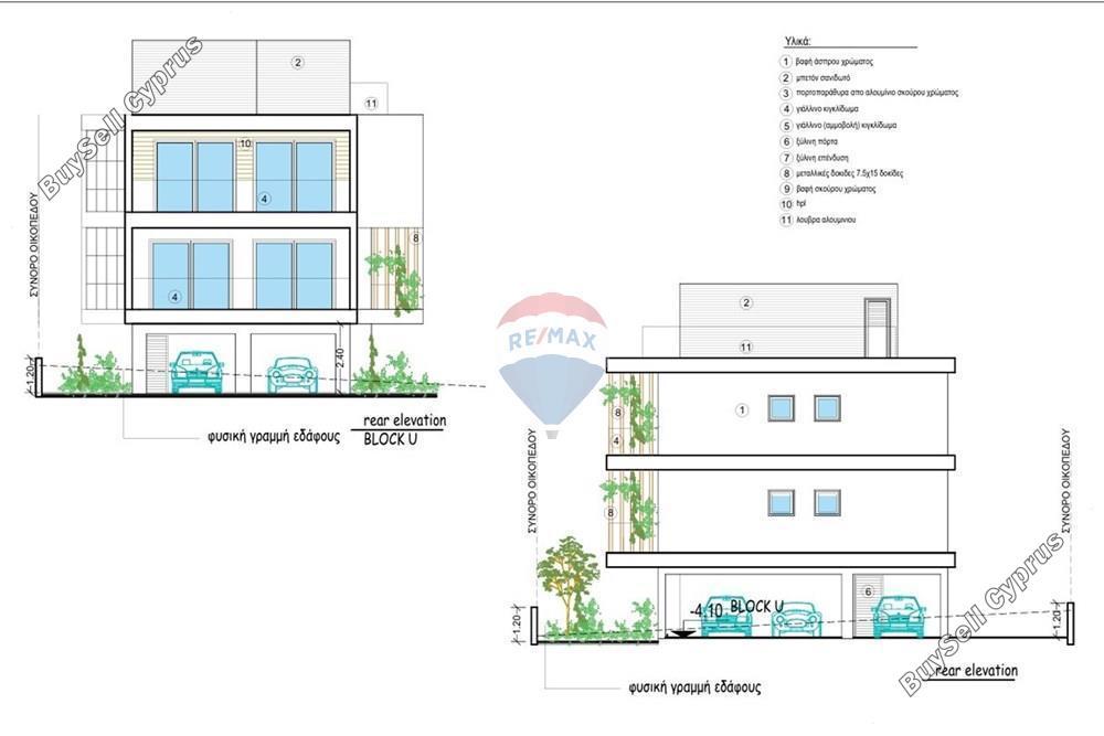 1 bedroom apartment for sale geroskipou paphos 7935978 image 14118204