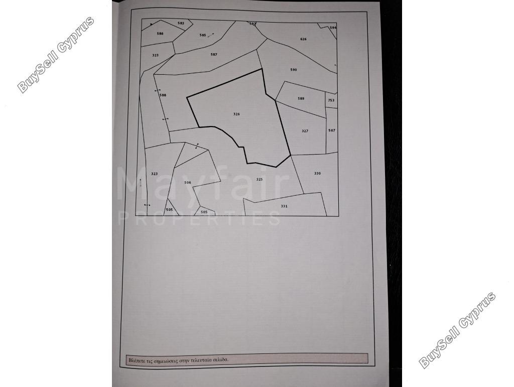 land for sale vavla larnaca 7872978 image 11388302