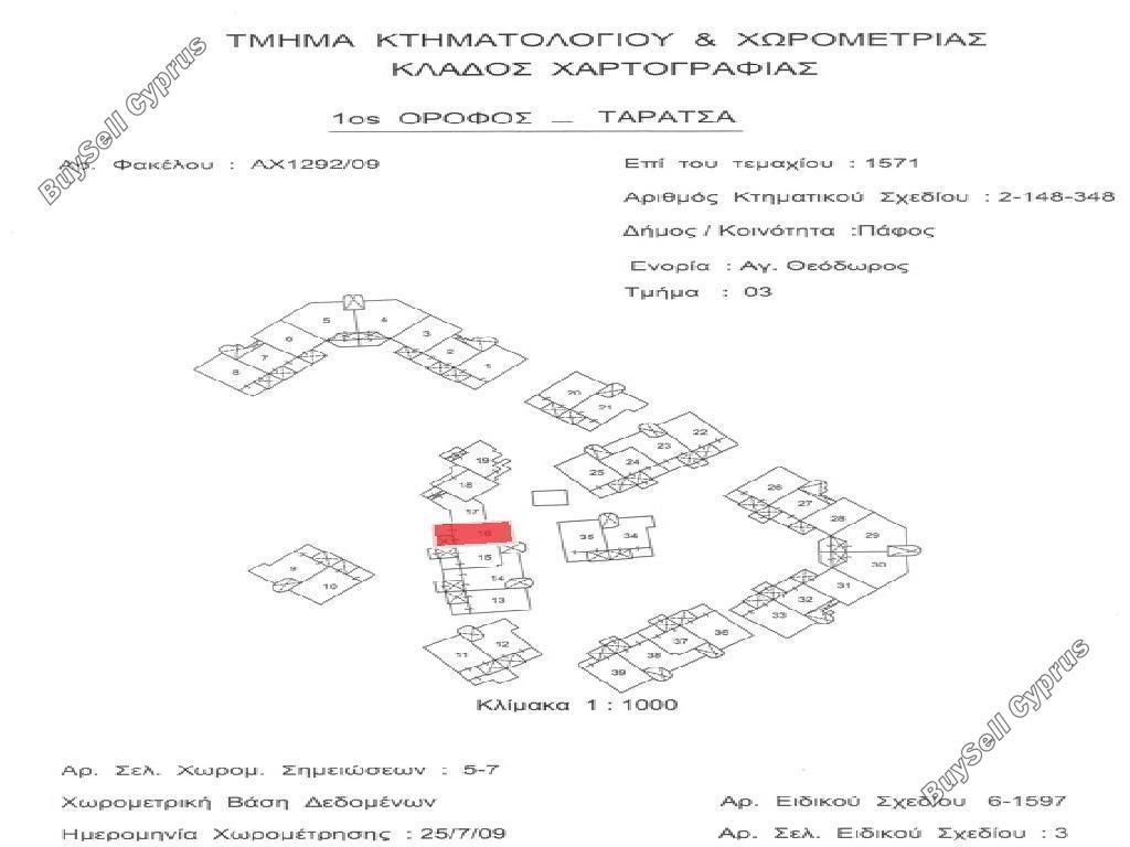 2 bedroom apartment for sale kato paphos universal paphos 8868388 image 17187276