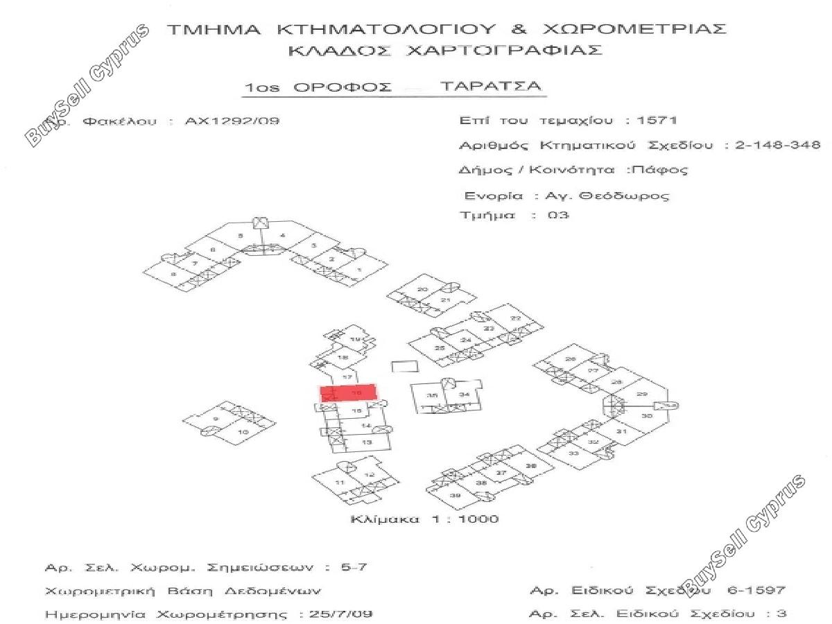 2 bedroom apartment for sale kato paphos paphos 8865098 image 17186519