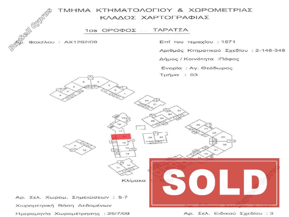 2 bedroom apartment sold kato paphos paphos 8865098 image 17186519